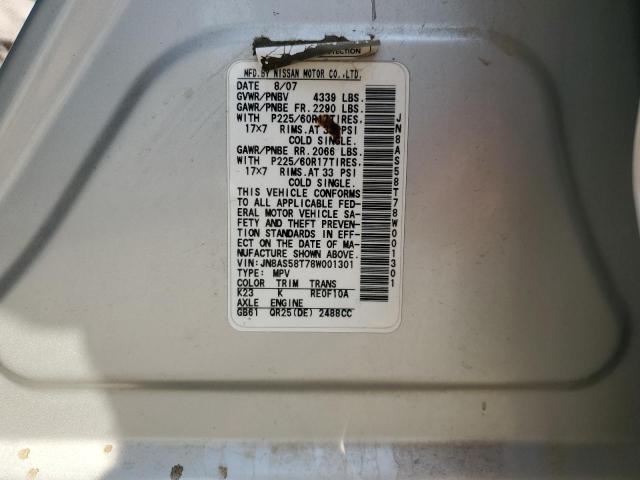 2008 NISSAN ROGUE S #3303708519