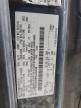 Lot #3296298453 2021 FORD TRANSIT T-