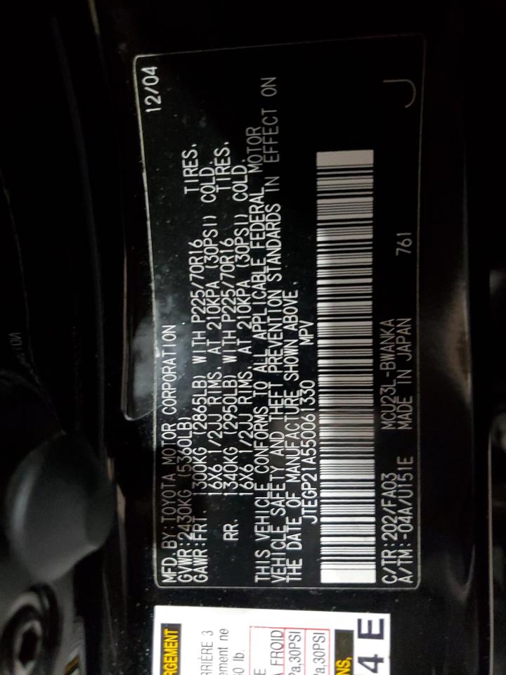 Lot #3278754645 2005 TOYOTA HIGHLANDER