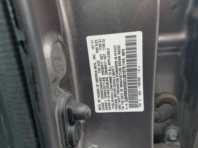 2012 HONDA CR-V EX #3296259443