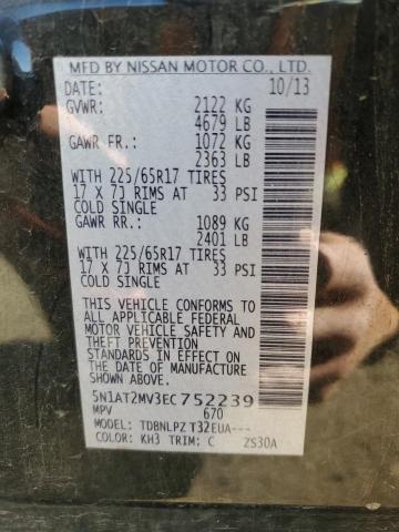 2014 NISSAN ROGUE S #3286705288