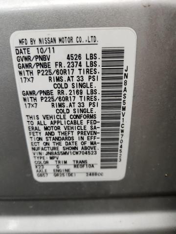 2012 NISSAN ROGUE S - JN8AS5MV1CW704523