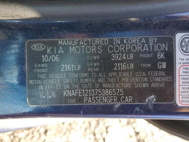 2007 KIA SPECTRA EX #3264921217