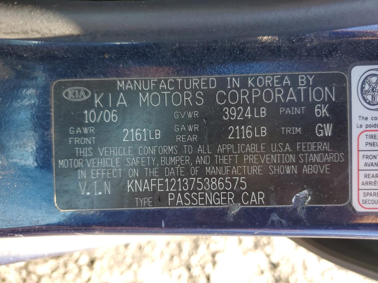 Lot #3264921217 2007 KIA SPECTRA EX