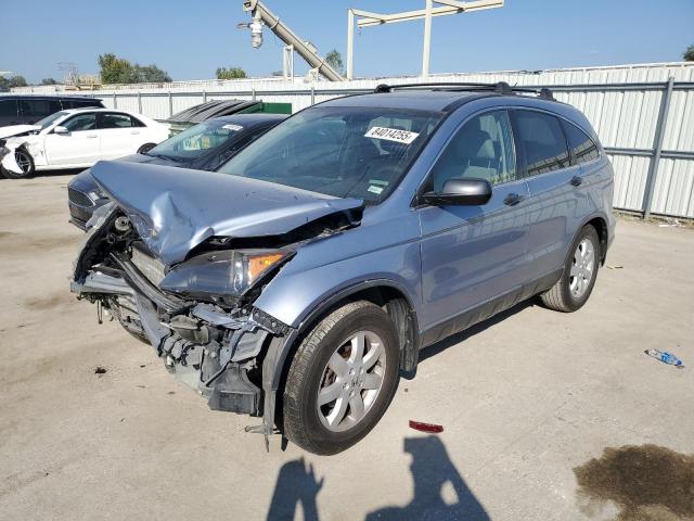 Global Auto Auctions: 2007 HONDA CR-V EX