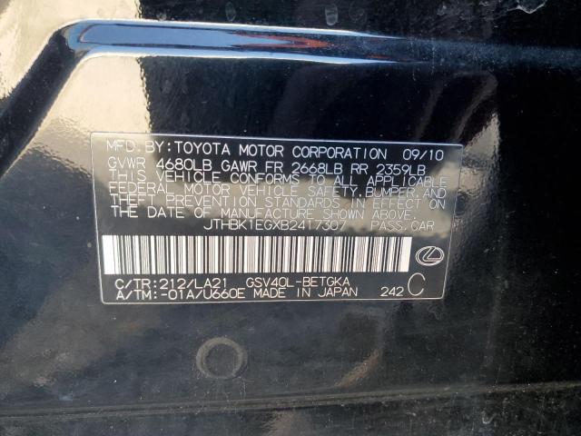 2011 LEXUS ES 350 #3287595028