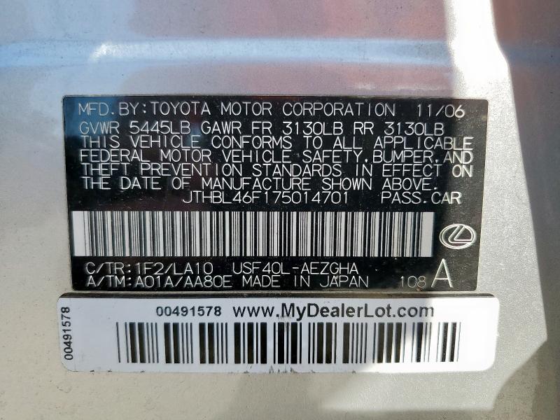 2007 LEXUS LS 460 #3292732611