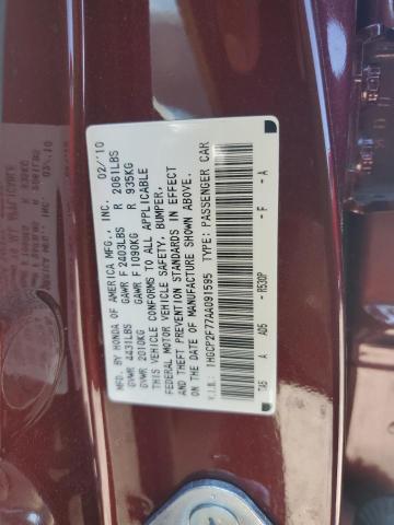 2010 HONDA ACCORD EX - 1HGCP2F77AA091595