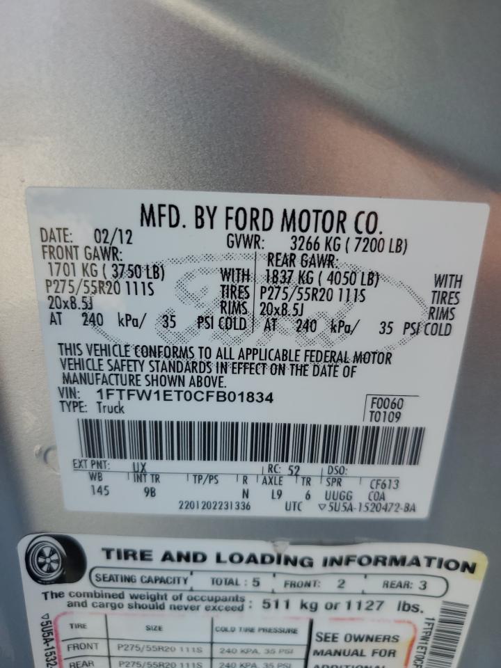 FORD F-150 SUPERCREW