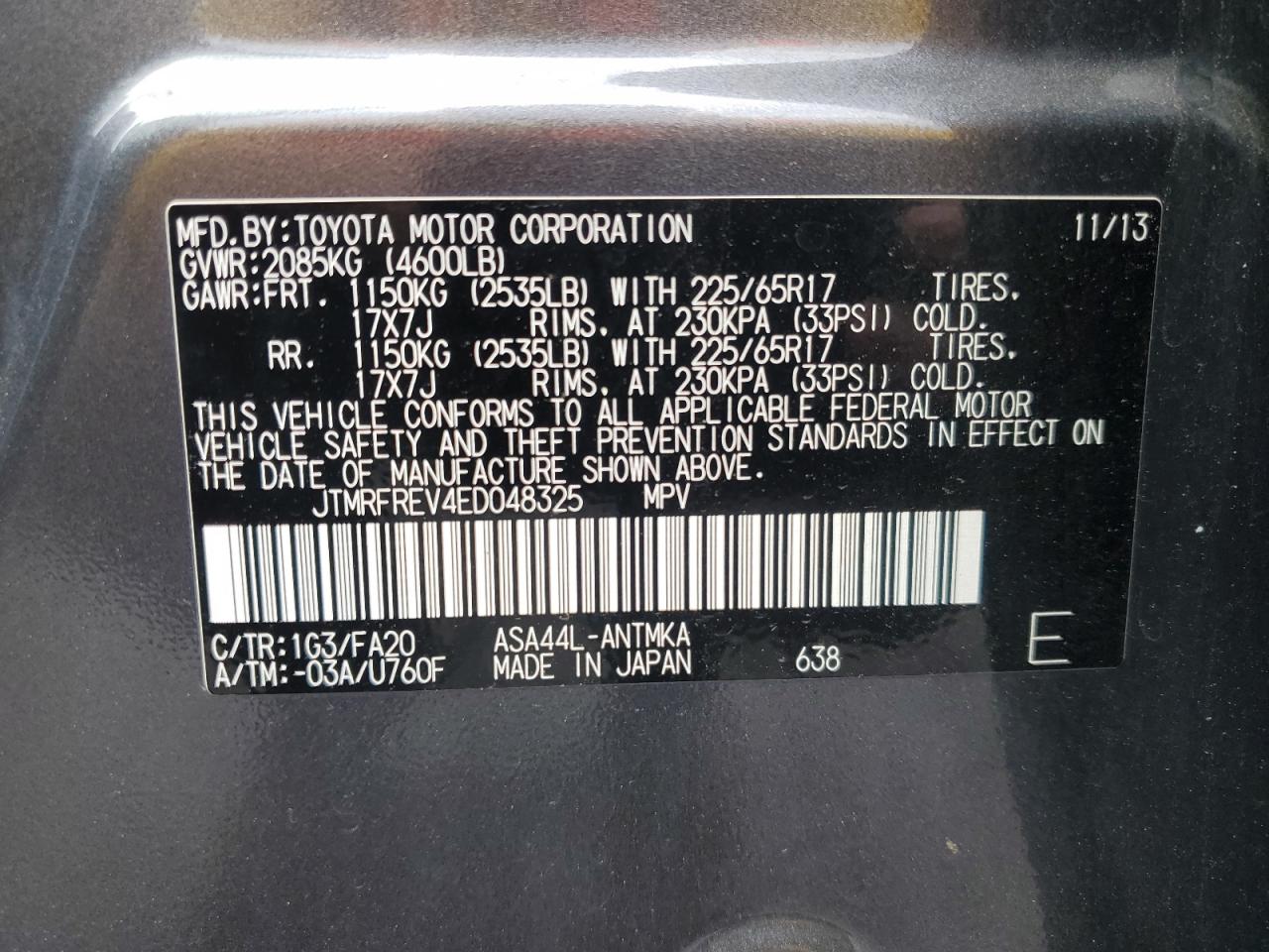 Lot #3311582807 2014 TOYOTA RAV4 XLE