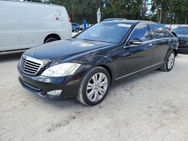 2007 MERCEDES-BENZ S 550 #3302855923