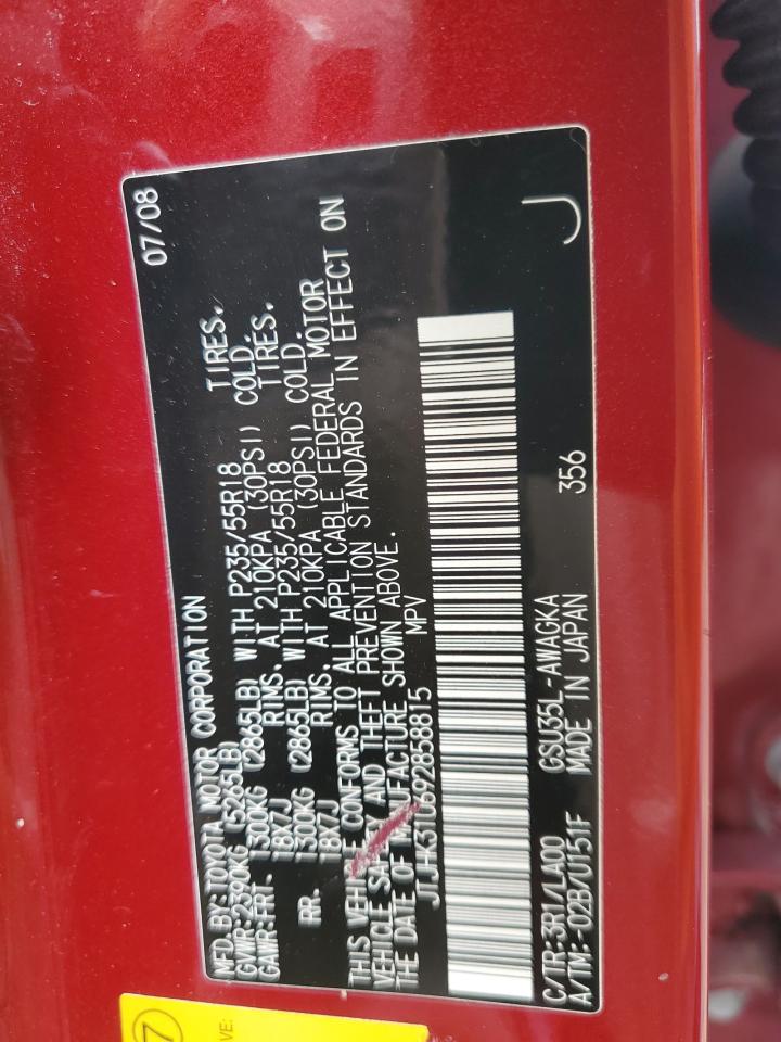 Lot #3291626245 2009 LEXUS RX 350