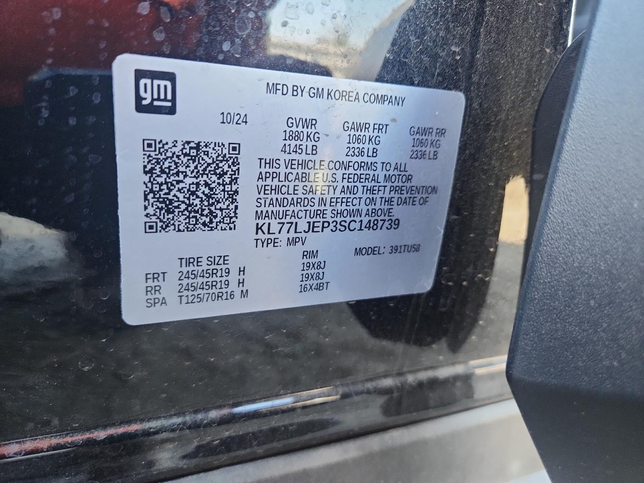 Lot #3302777912 2025 CHEVROLET TRAX 2RS