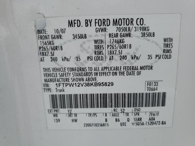 2008 FORD F150 SUPER #3285693686