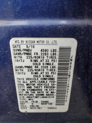 2018 NISSAN ROGUE S #3292449696