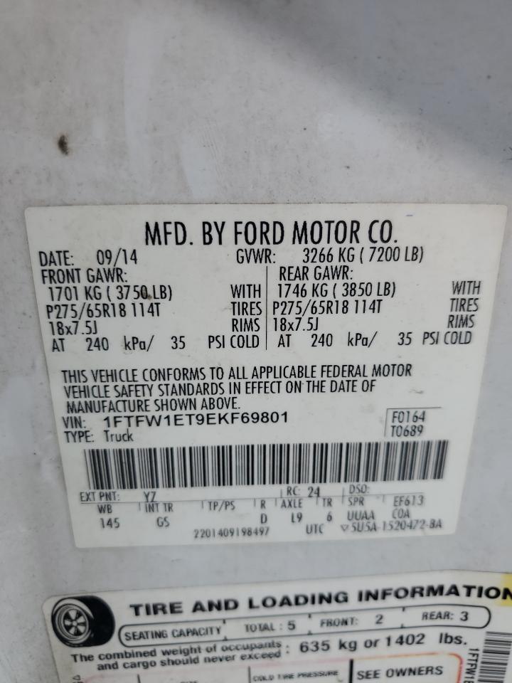 FORD F-150 SUPERCREW