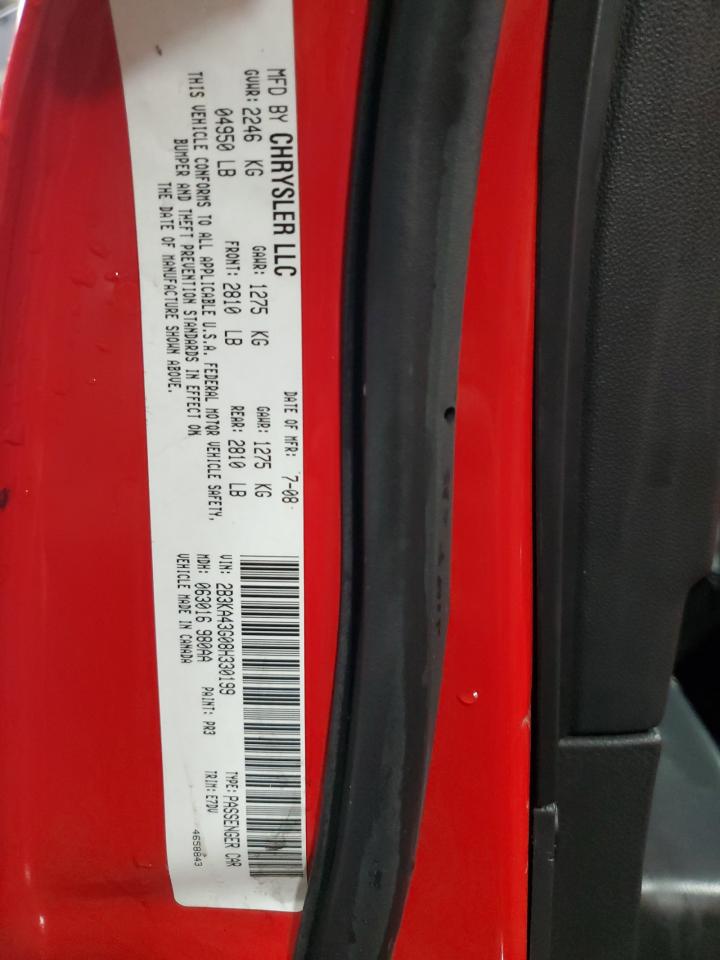 Lot #3283988813 2008 DODGE CHARGER