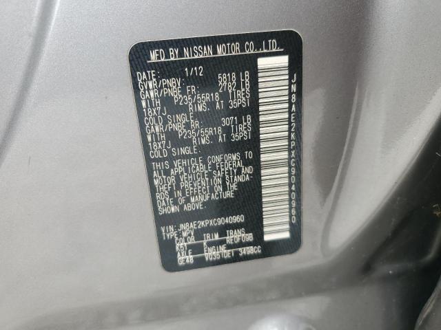 2012 NISSAN QUEST S - JN8AE2KPXC9040960