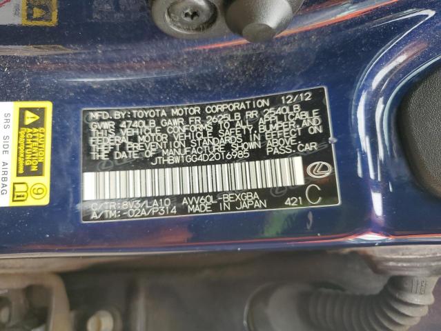 2013 LEXUS ES 300H #3303657932