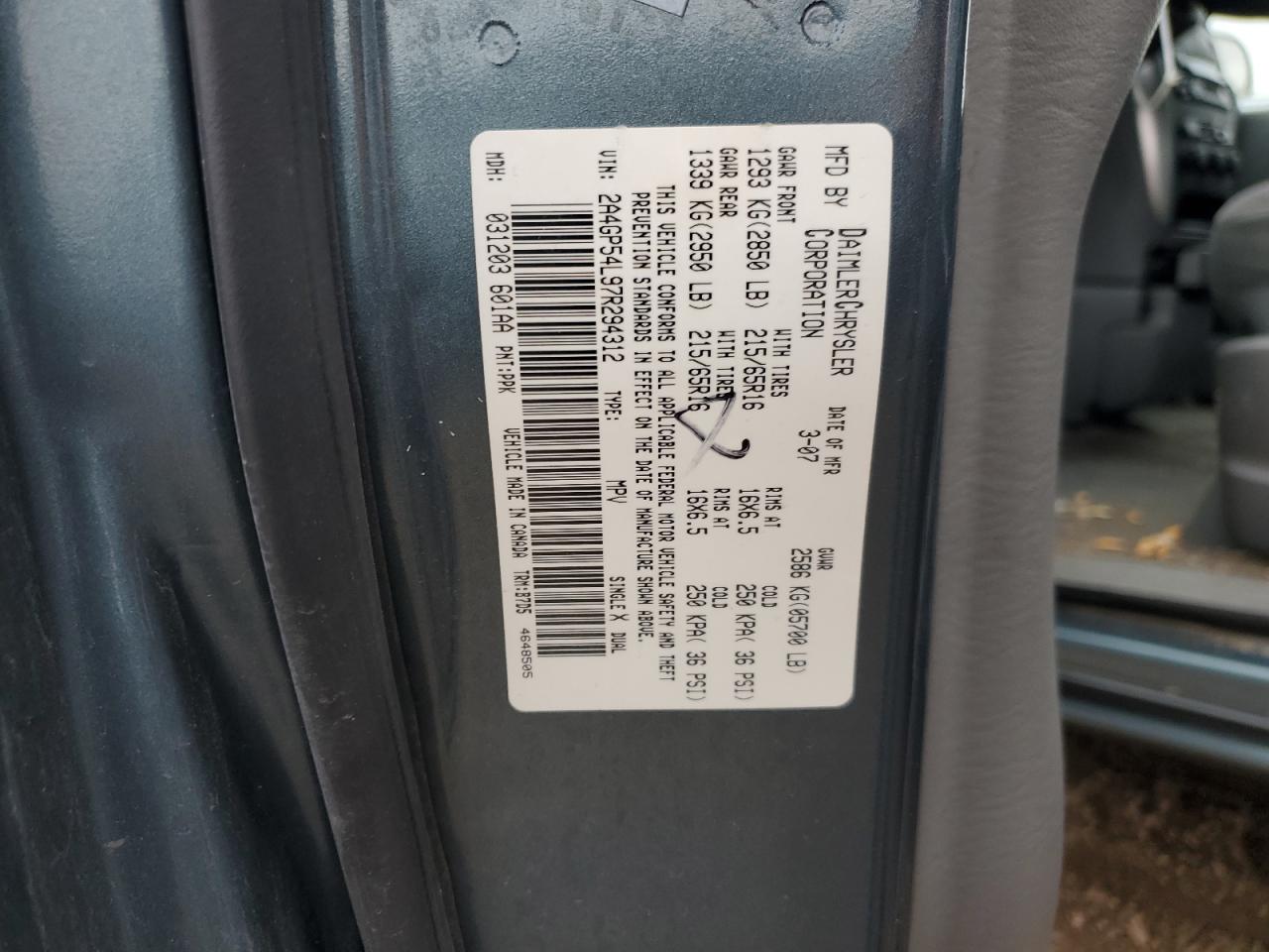 Lot #3273891845 2007 CHRYSLER TOWN & COU