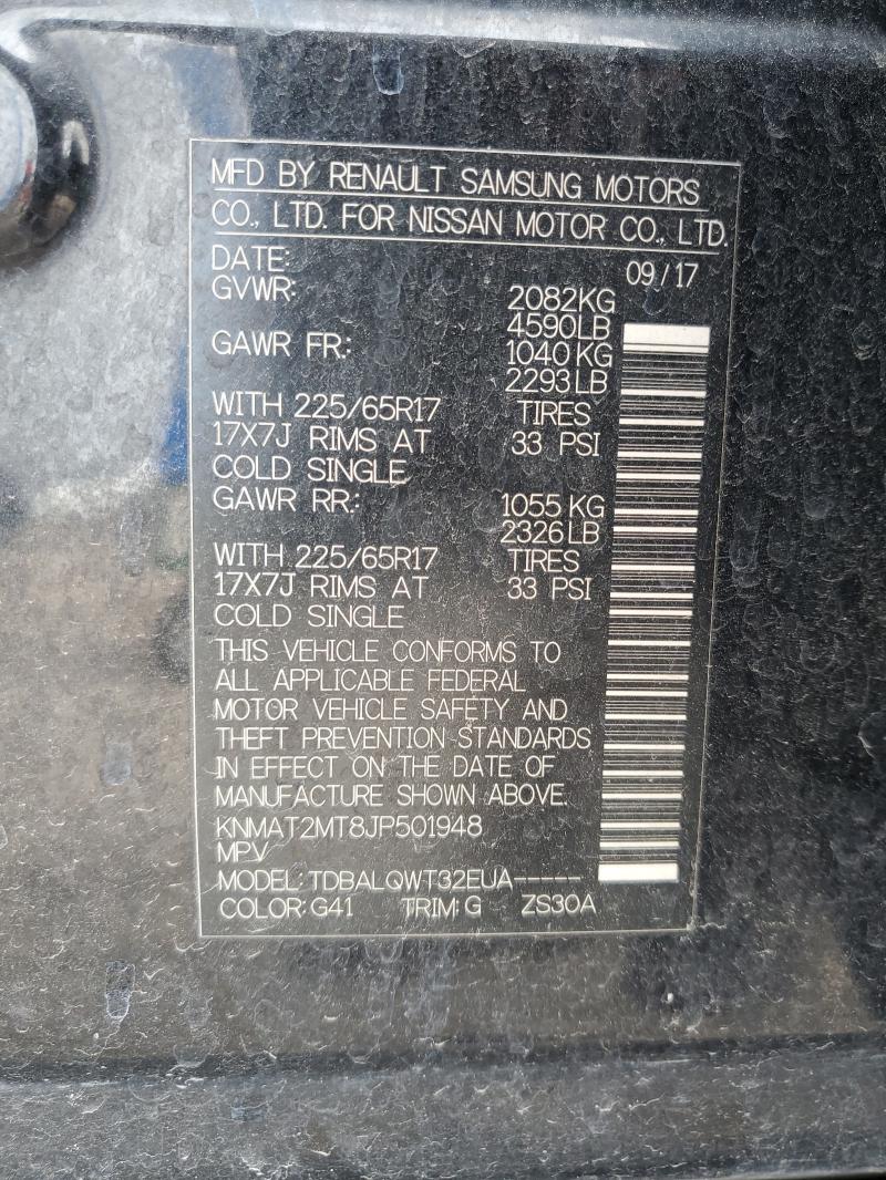 2018 NISSAN ROGUE S - KNMAT2MT8JP501948