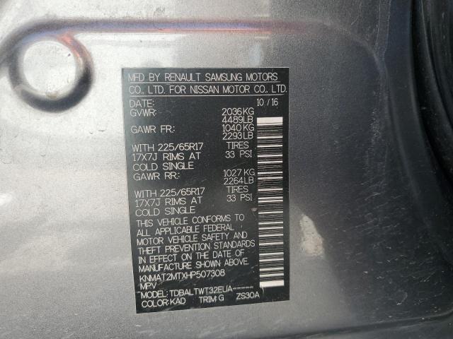 2017 NISSAN ROGUE S KNMAT2MTXHP507308