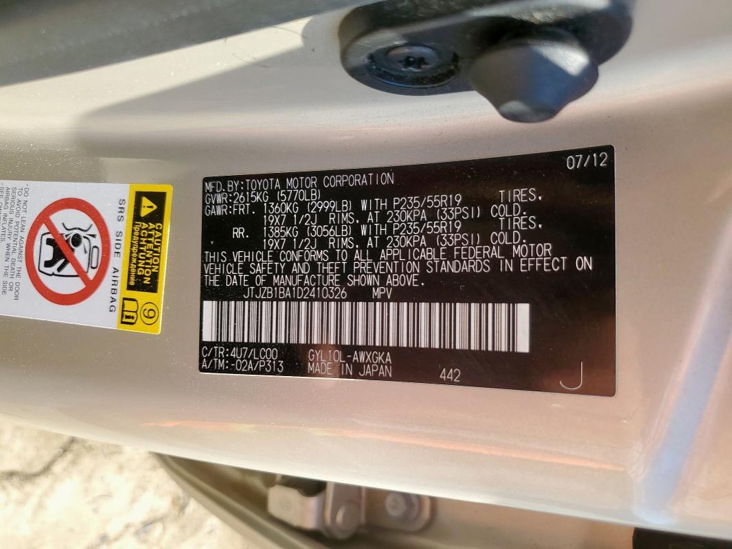 2013 LEXUS RX 450H - JTJZB1BA1D2410326