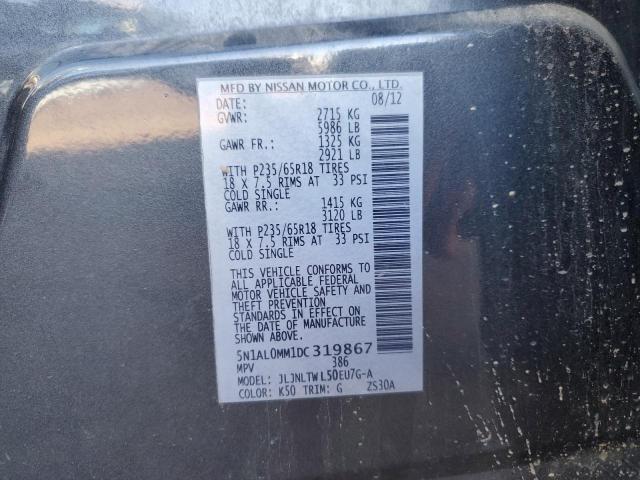 2013 INFINITI JX35 #3297419211