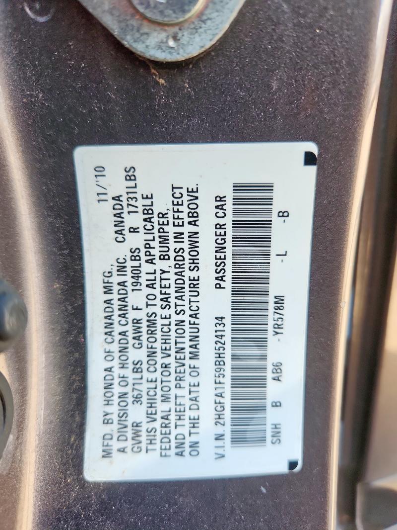 2011 HONDA CIVIC #3317360610