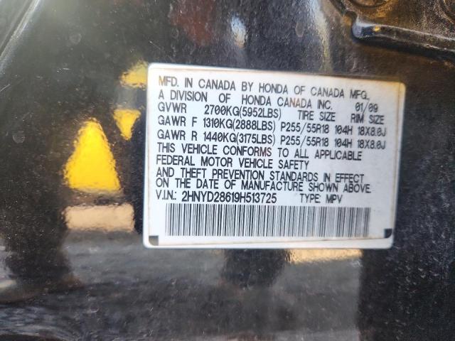 2009 ACURA MDX TECHNO #3303885706