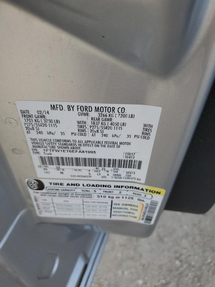 FORD F-150 SUPERCREW