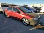 Lot #3297897773 2008 HONDA CIVIC EX