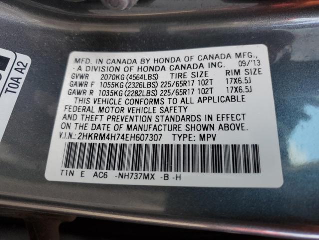 2014 HONDA CR-V EXL - 2HKRM4H74EH607307