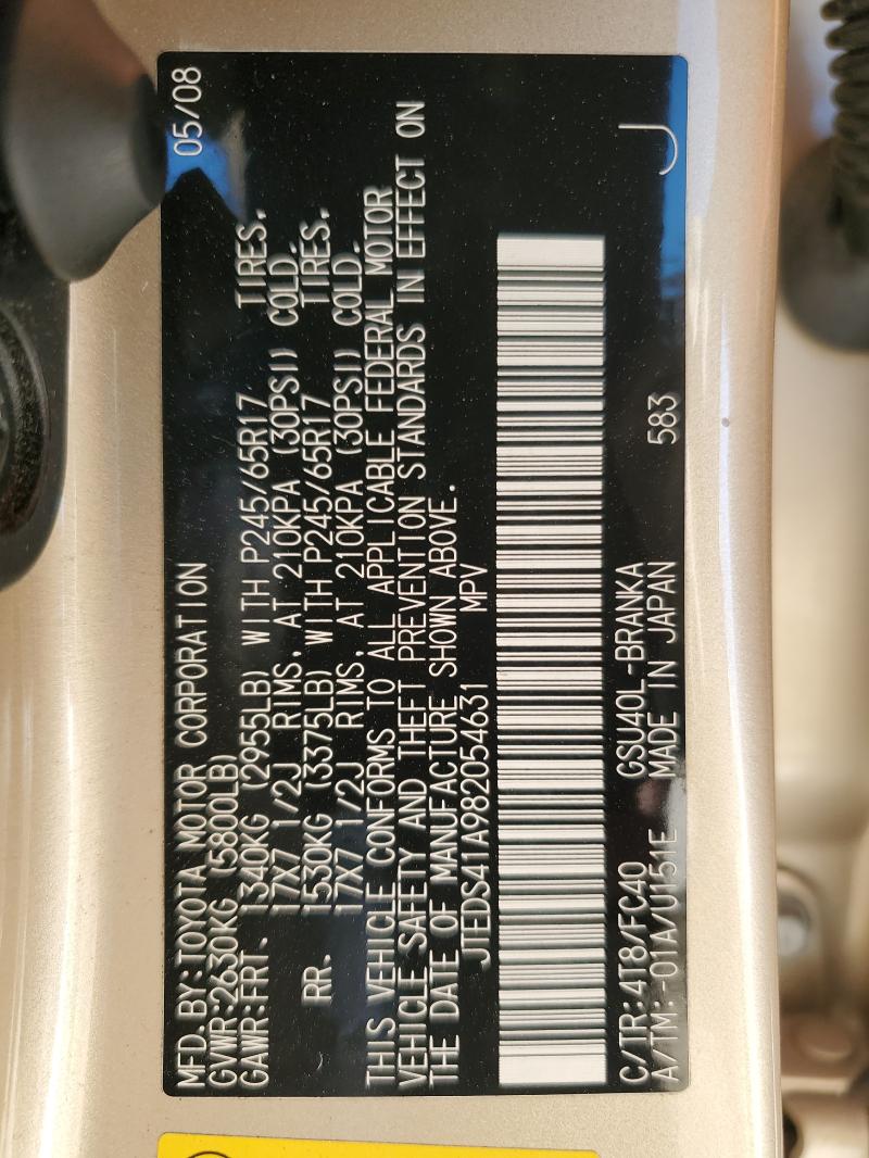 2008 TOYOTA HIGHLANDER #3301879431