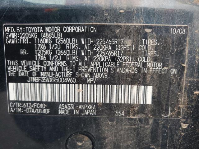 2009 TOYOTA RAV4 #3283989799