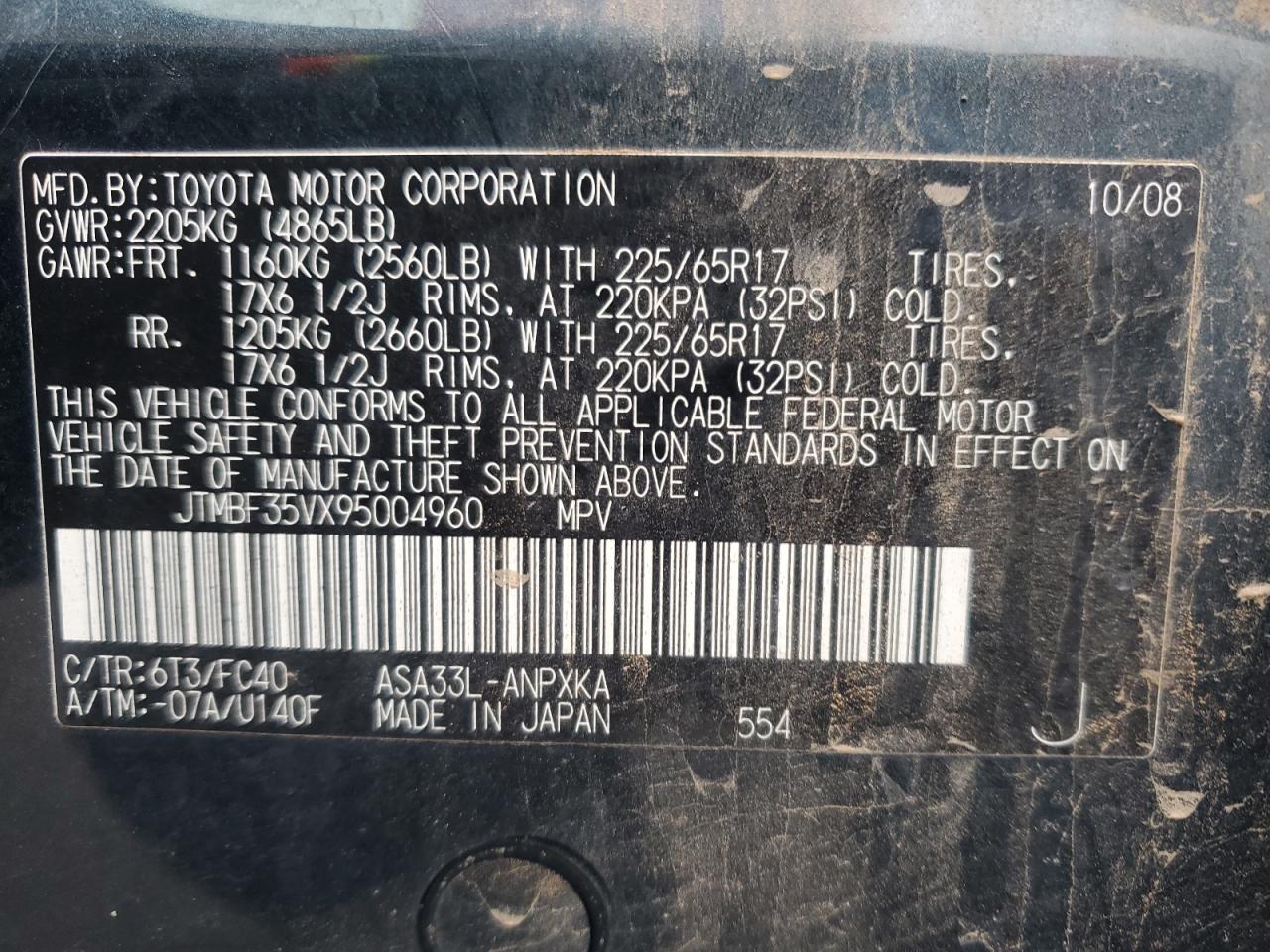 Lot #3283989799 2009 TOYOTA RAV4