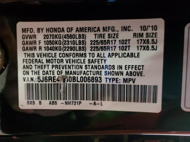 2011 HONDA CR-V EX - 5J6RE4H50BL006893