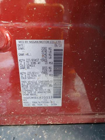 2018 NISSAN ROGUE S - 5N1AT2MT8JC820513