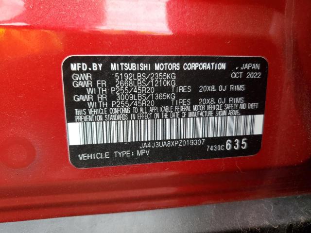 2023 MITSUBISHI OUTLANDER #3286894224