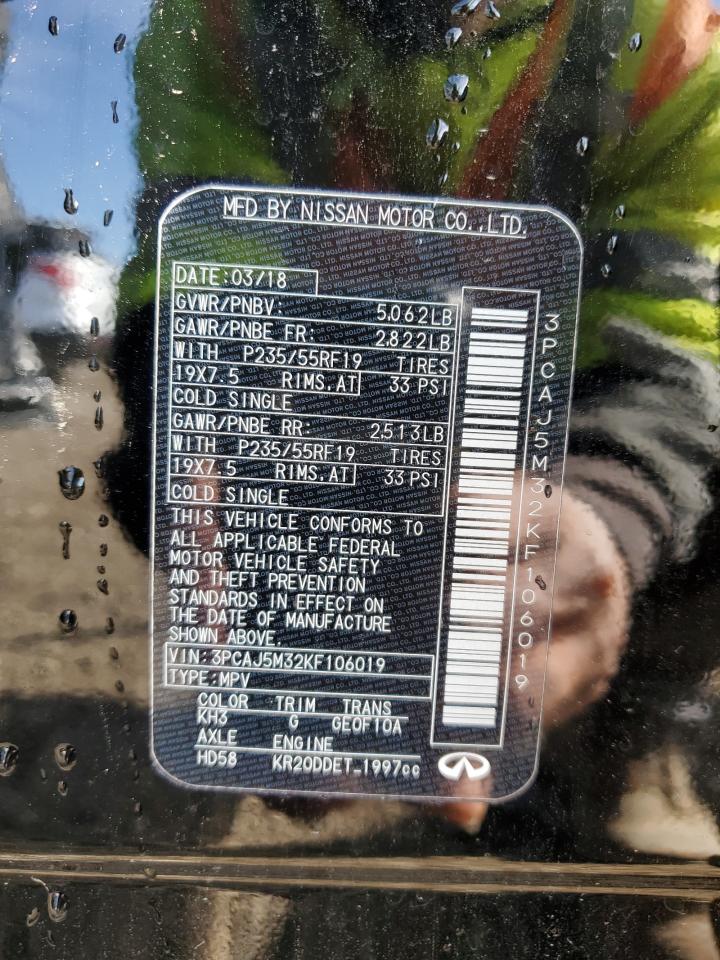 INFINITI QX50 ESSENTIAL