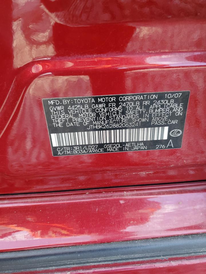 Lot #3270828430 2008 LEXUS IS 250