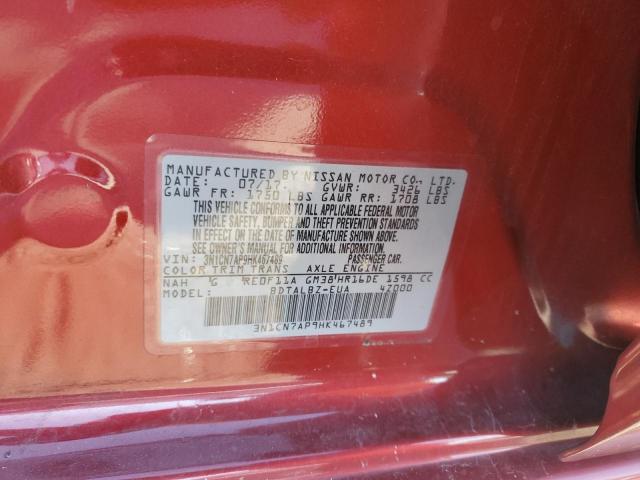 2017 NISSAN VERSA S - 3N1CN7AP9HK467489