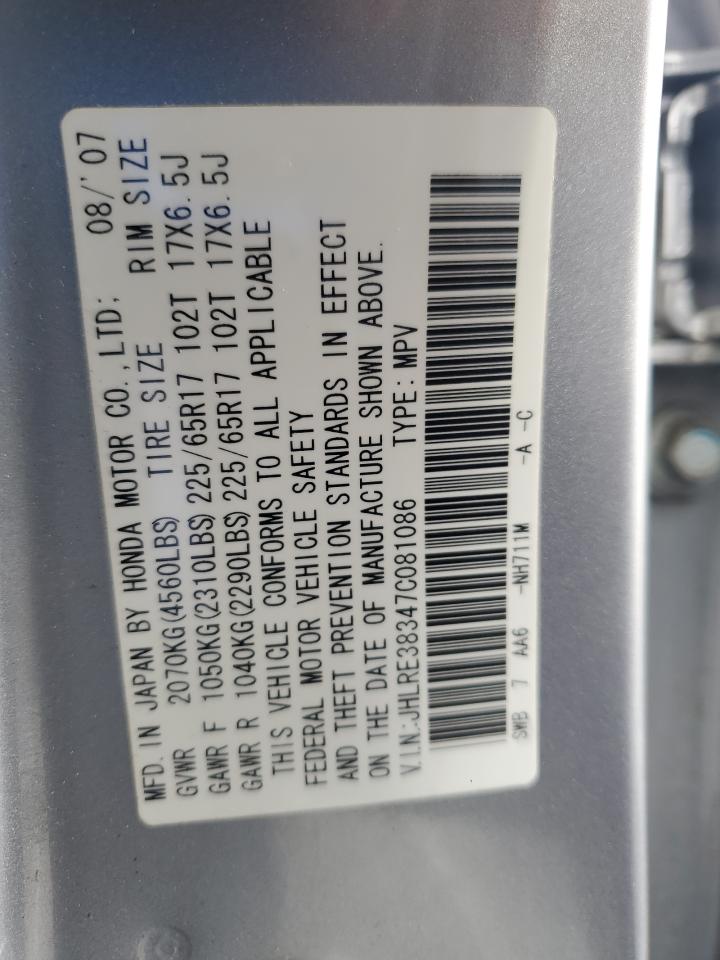 Lot #3312528609 2007 HONDA CR-V LX