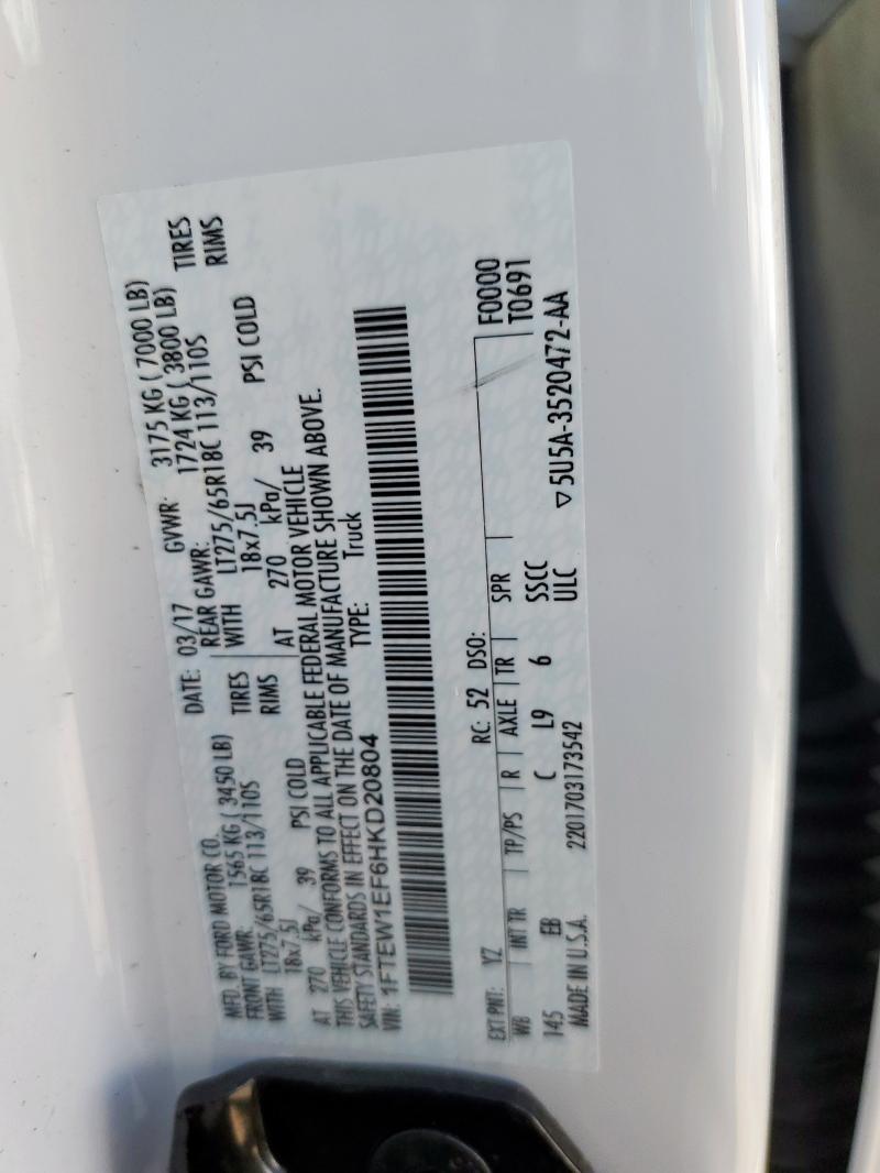 2017 FORD F150 SUPER - 1FTEW1EF6HKD20804