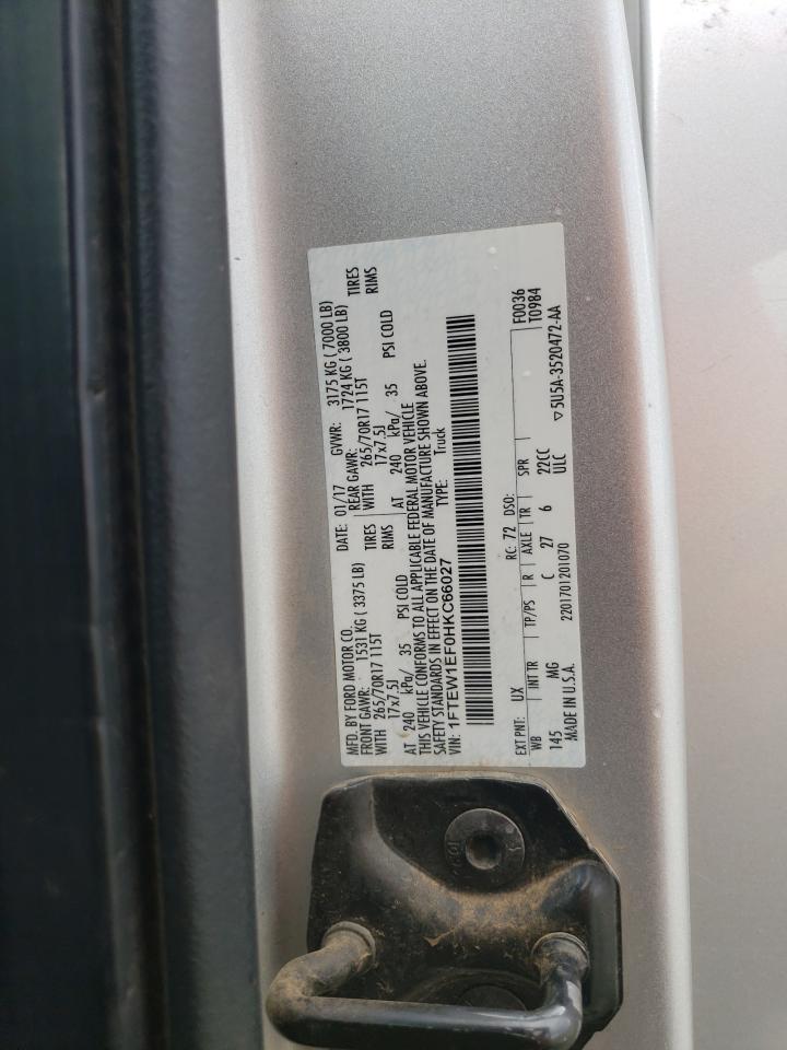 FORD F-150 SUPERCREW