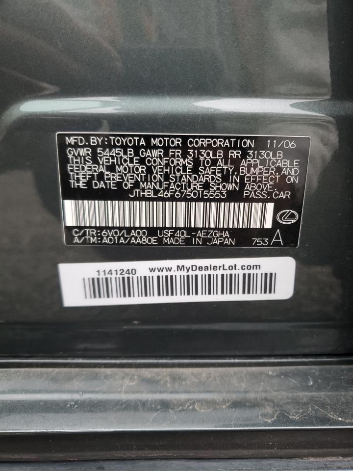 Lot #3285926570 2007 LEXUS LS 460