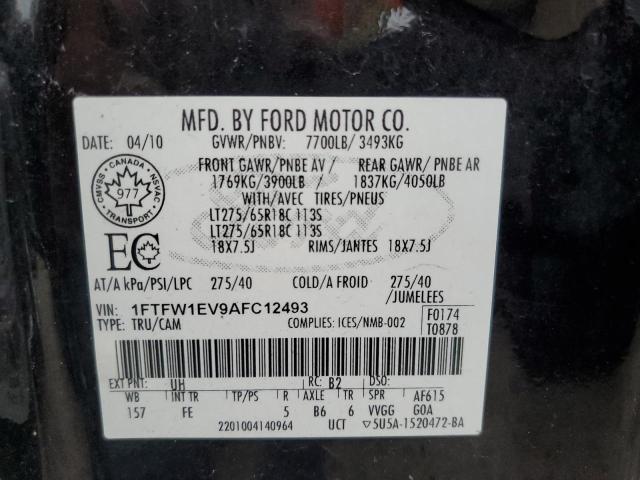 2010 FORD F150 SUPER - 1FTFW1EV9AFC12493