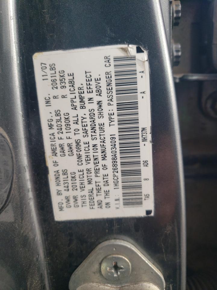 Lot #3284662328 2008 HONDA ACCORD EXL