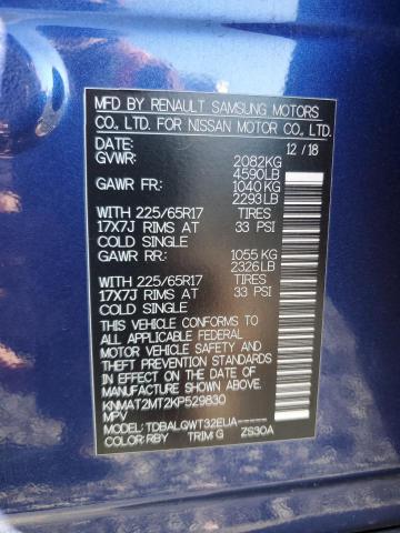 2019 NISSAN ROGUE S #3290427775