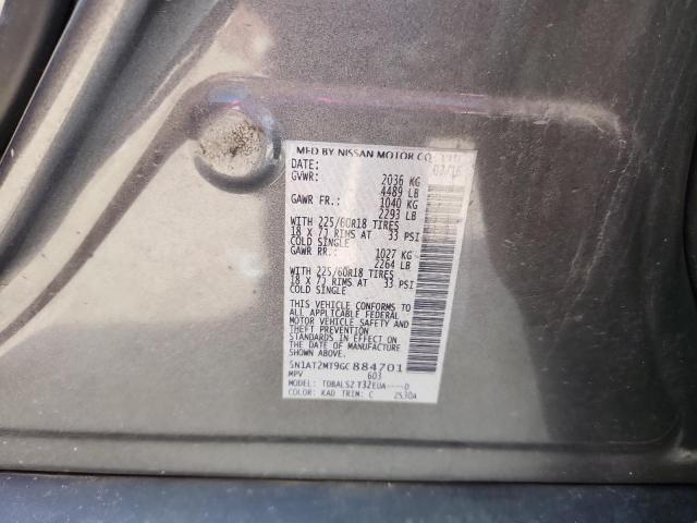 2016 NISSAN ROGUE S #3278661939